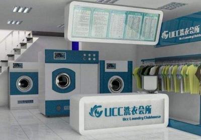 干洗店加盟連鎖哪家好