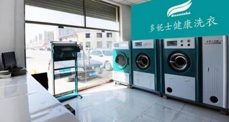 多妮士干洗店怎么樣_多妮士干洗店