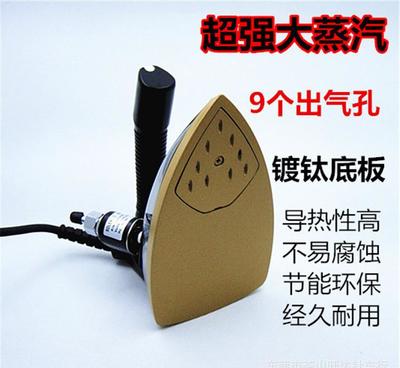 【江心94B工業吊瓶吊水式大蒸汽式電熨斗工廠 家用 干洗店專用燙斗】價格_廠家_圖片 -