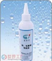 批發去除絲毛衣物黃斑特效靈,洗衣房干洗店用品處理劑_精細化學品_世界工廠網中國產品信息庫