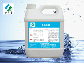 毛料的低溫冷水生化洗劑價格 毛料的低溫冷水生化洗劑型號規格
