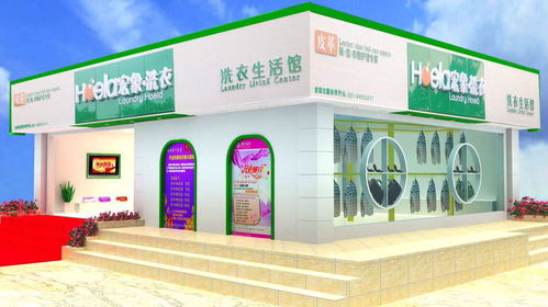 如何選擇優質干洗店品牌