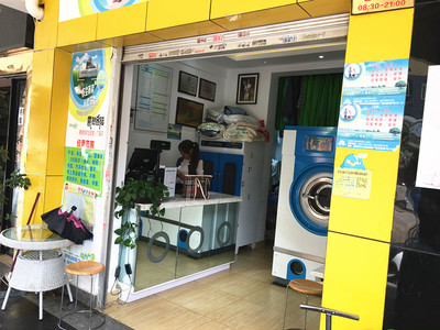 廣福小區(qū)賽維品牌干洗店低價(jià)轉(zhuǎn)讓